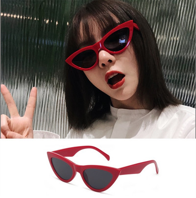 Нов модел слънчеви очила с форма котешко око