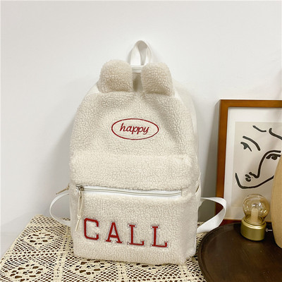 Rucsac de damă cu fermoar și inscripție în trei culori