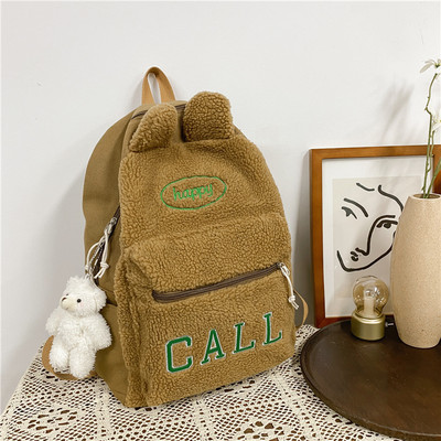 Rucsac de damă cu fermoar și inscripție în trei culori