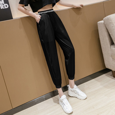 Pantaloni de dama sport si casual cu talie elastica in alb si negru