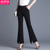 Pantaloni de dama model lat cu fanta