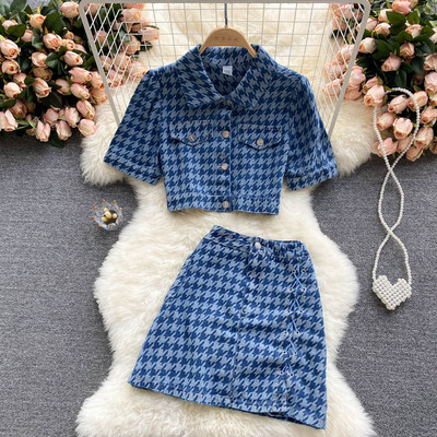 Sieviešu pledu komplekts zilā krāsā