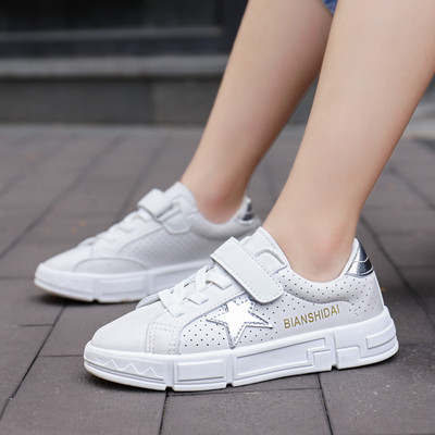 Lapos talpú gyermek bőr tornacipő új modellje - lányoknak