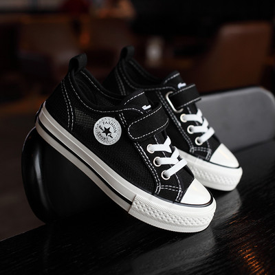 Gyermek tornacipő matricákkal és lapos talppal, négy színben