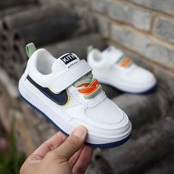 Két színben matricás gyerekcipő