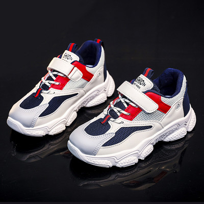 Gyerek hálós tornacipő tépőzárral