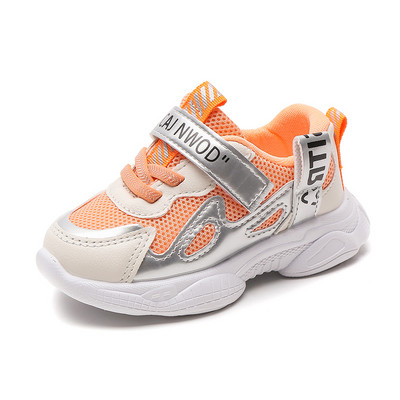 Légáteresztő, matricás gyerekcipő lányoknak és fiúknak