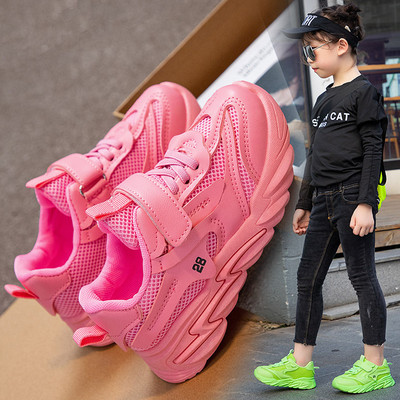 Gyerek tornacipő új modellje durva talppal, három színben