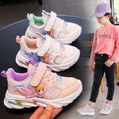 Gyerek tornacipő rátéttel és durva talppal