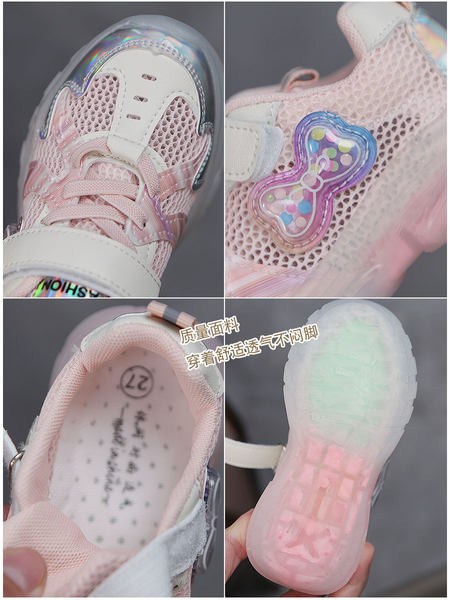 Gyermek necces tornacipő matricákkal és rátéttel