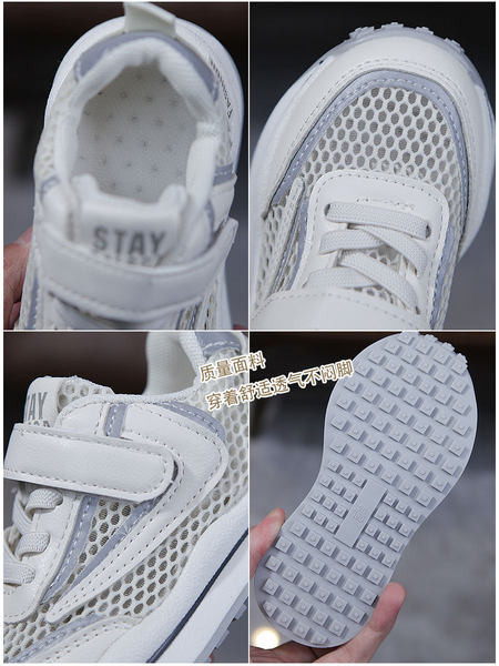 Fehér matricás gyerek tornacipő