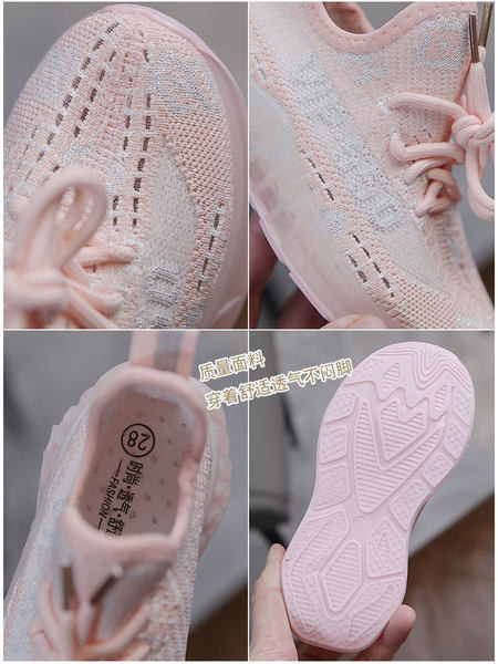 Gyermek textil tornacipő fűzős lányoknak