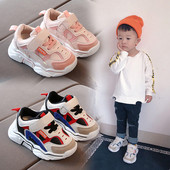 Alkalmi gyerek tornacipő lányoknak vagy fiúknak - többféle színben