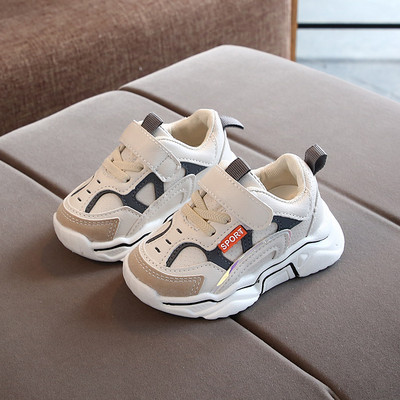 Alkalmi gyerek tornacipő lányoknak vagy fiúknak - többféle színben