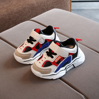 Alkalmi gyerek tornacipő lányoknak vagy fiúknak - többféle színben