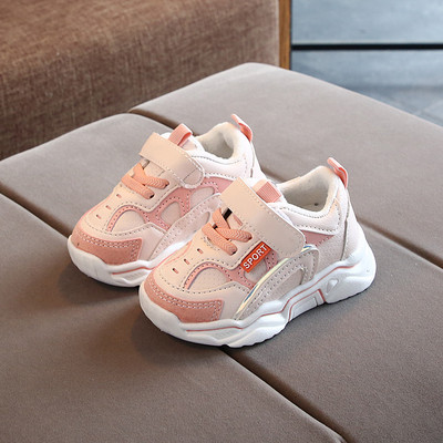 Alkalmi gyerek tornacipő lányoknak vagy fiúknak - többféle színben