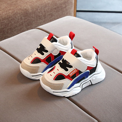 Alkalmi gyerek tornacipő lányoknak vagy fiúknak - többféle színben