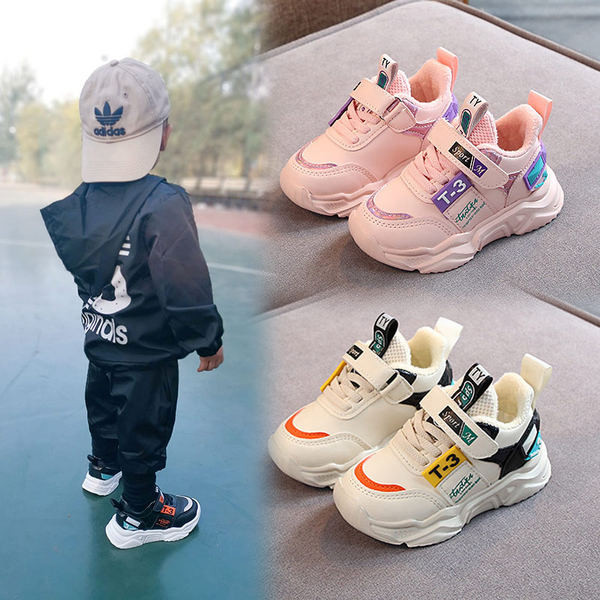 Gyerek tornacipő új modellje durva talppal lányoknak vagy fiúknak