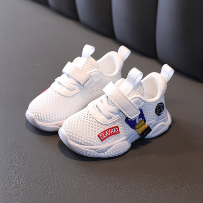 Καλοκαιρινά δίχτυα αθλητικά παπούτσια για αγόρια