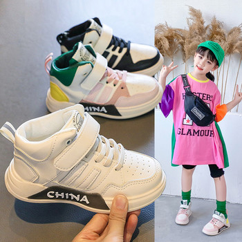 Παιδικά αθλητικά παπούτσια με  κούμπωμα velcro και κορδόνια