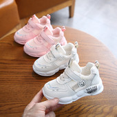 Αθλητικά παπούτσια άνοιξη-καλοκαίρι με τραχιά σόλα