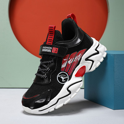 Gyerek tornacipő új modellje durva talppal fiúknak