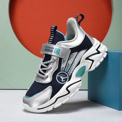 Gyerek tornacipő új modellje durva talppal fiúknak