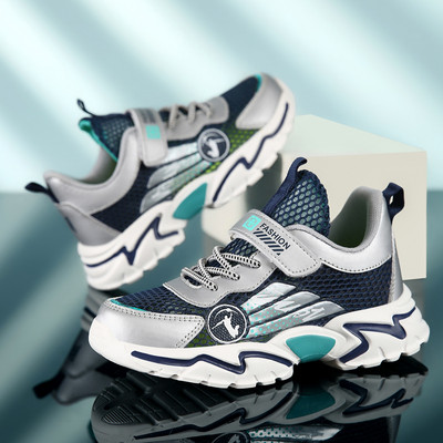 Gyerek tornacipő új modellje durva talppal fiúknak