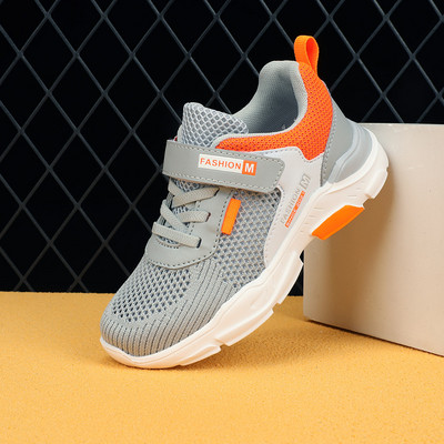 Gyerek tornacipő új modellje durva talppal fiúknak