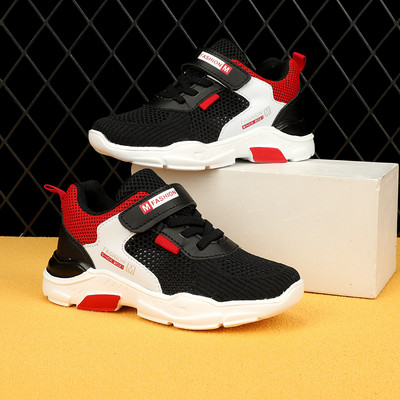 Gyerek tornacipő új modellje durva talppal fiúknak