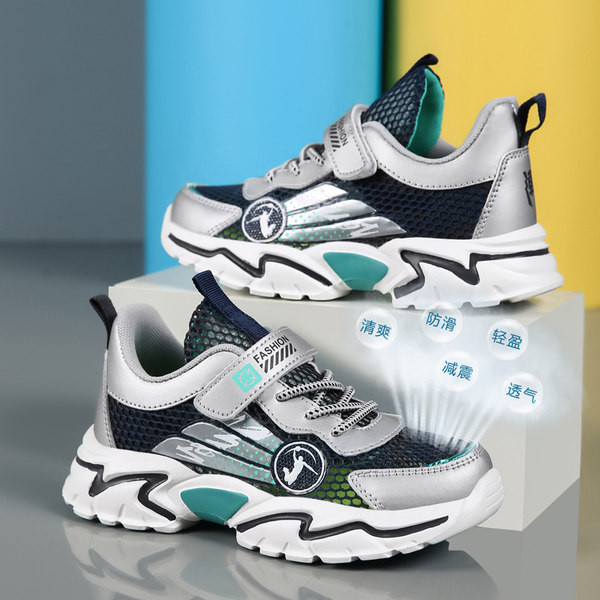 Gyerek tornacipő új modellje durva talppal fiúknak