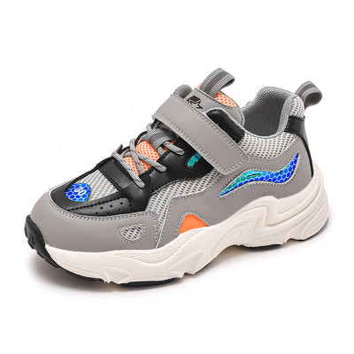 Modern gyerek tornacipő fiúknak