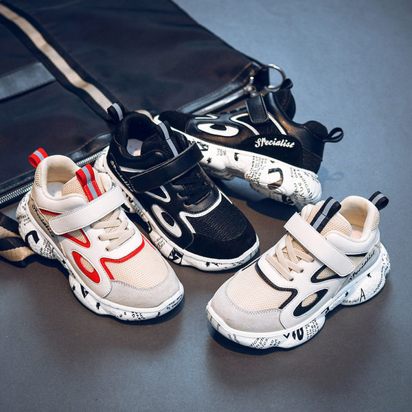 Νέο μοντέλο αθλητικά παπούτσια  για αγόρια με πολύχρωμη σόλα