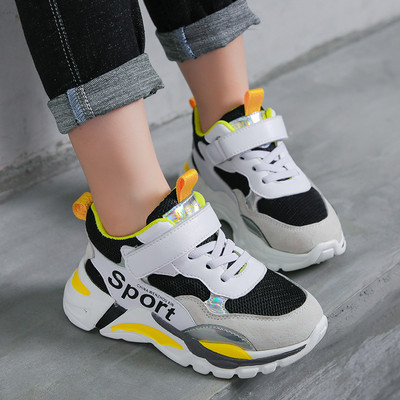 Gyerek tornacipő durva talpú fiúnak