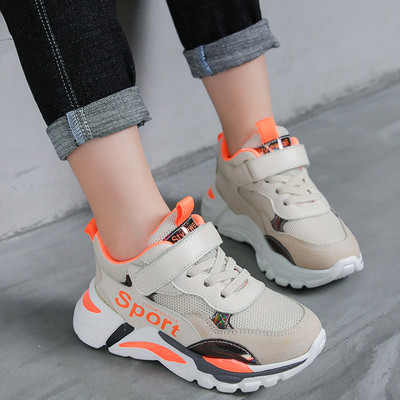 Gyerek tornacipő durva talpú fiúnak