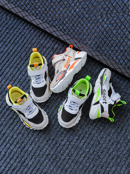 Gyerek tornacipő durva talpú fiúnak