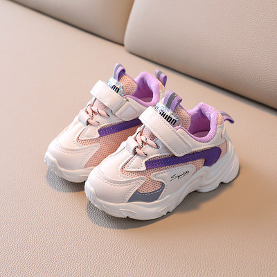 Kevad-sügis kareda tallaga tossud - poistele või tüdrukutele