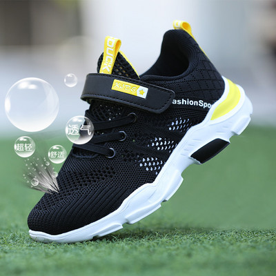 Νέο μοντέλο παιδικά αθλητικά παπούτσια  από ύφασμα που αναπνέει για αγόρια