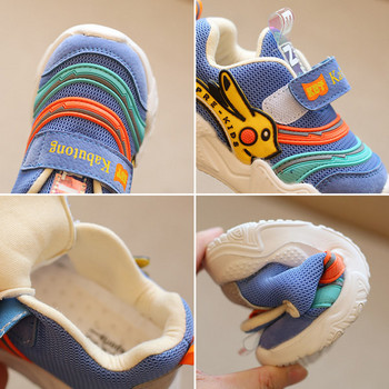 Παιδικά αθλητικά παπούτσια με χρωματιστό μοτίβο σε τρία χρώματα