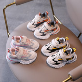 Αθλητικά παπούτσια άνοιξη-φθινόπωρο με τραχιά σόλα