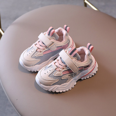 Αθλητικά παπούτσια άνοιξη-φθινόπωρο με τραχιά σόλα