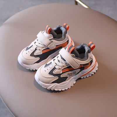 Αθλητικά παπούτσια άνοιξη-φθινόπωρο με τραχιά σόλα