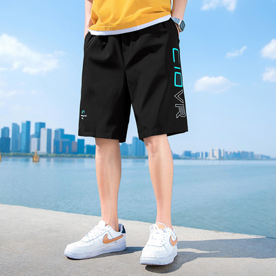 Φαρδύ καλοκαιρινό σορτς με επιγραφή