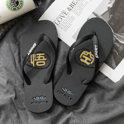 Ikdienas vīriešu čības ar plānām silikona lencēm