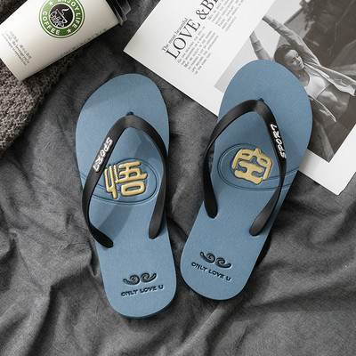 Ikdienas vīriešu čības ar plānām silikona lencēm