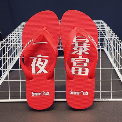 Vīriešu ikdienas gumijas flip-flops ar uzrakstu