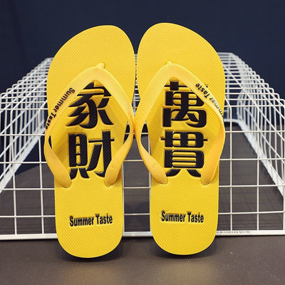 Vīriešu ikdienas gumijas flip-flops ar uzrakstu