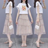 Alkalmi női blúz szett rátéttel és virágmintás szoknya