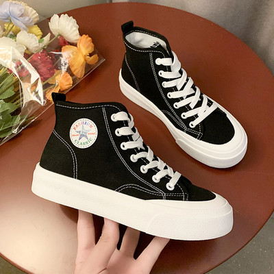 Naiste vabaaja kõrged tossud embleemiga