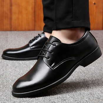 Официални обувки от еко кожа с връзки за мъже